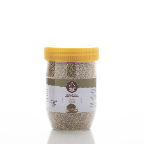 ينسون 150جرام