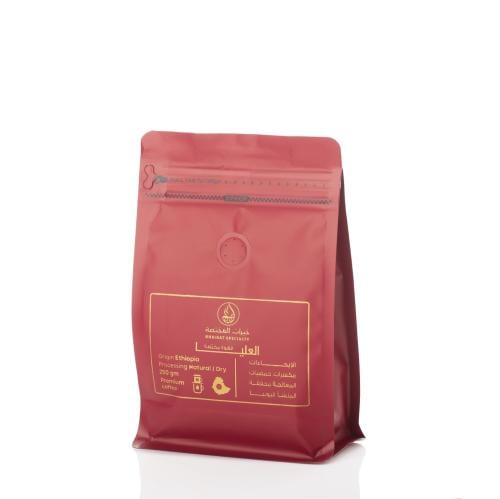 قهوة العليا 250جم