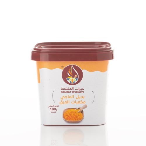 بديل الماجي مكعبات المرق 100جم