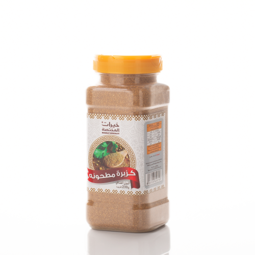 كزبرة مطحونة خيرات المختصة