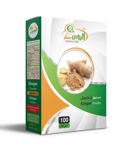 بهارات الرؤى ستار مسحوق الزنجبيل