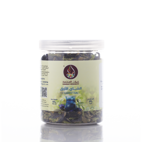 الشاي الازرق (زهرة الكلاتوريا) 60جرام