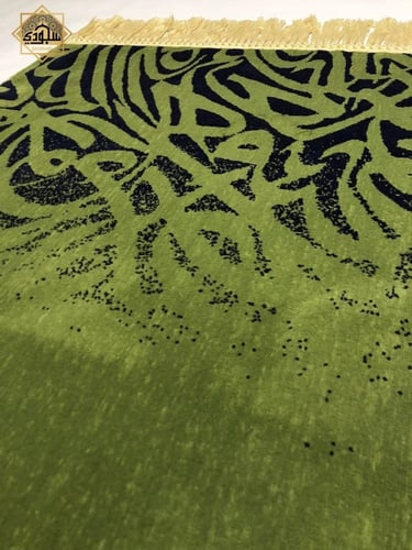 سجادة عربية حروف فاخرة سميكة