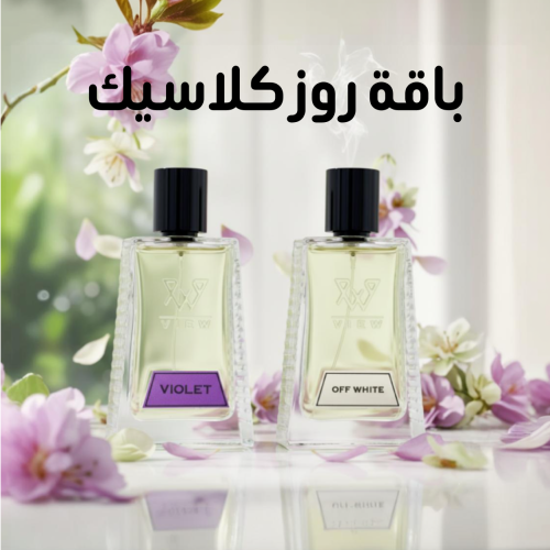 باقة روز كلاسيك