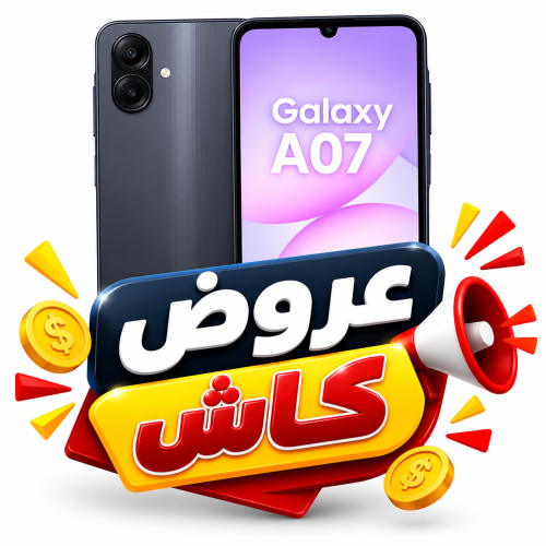 سامسونج Galaxy A07 رام 4 الذاكرة 64 جيجا