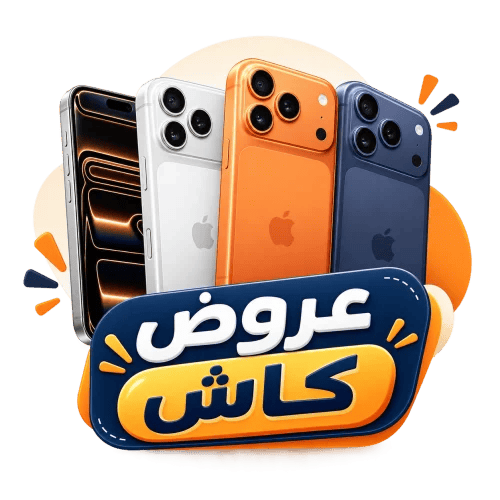 ايفون 17 برو 256 جيجا
