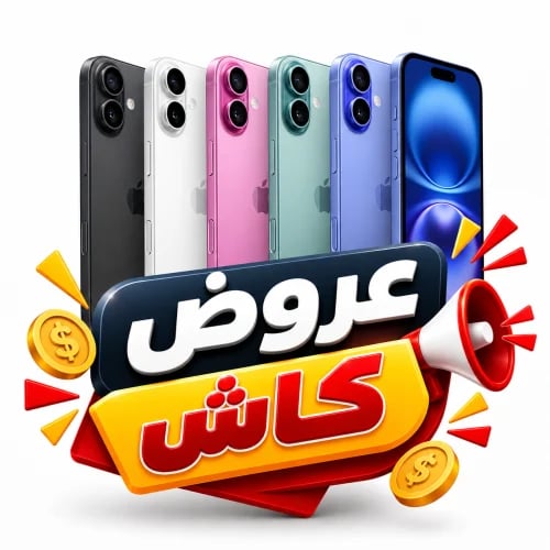 ايفون 16 العادي 128GB