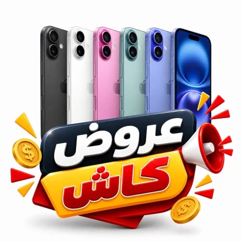ايفون 16 بلس 256 جيجا