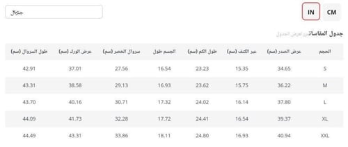 طقم انيق #D147