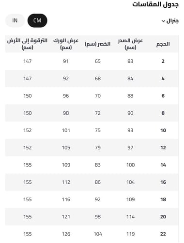 فستان سهره #D122