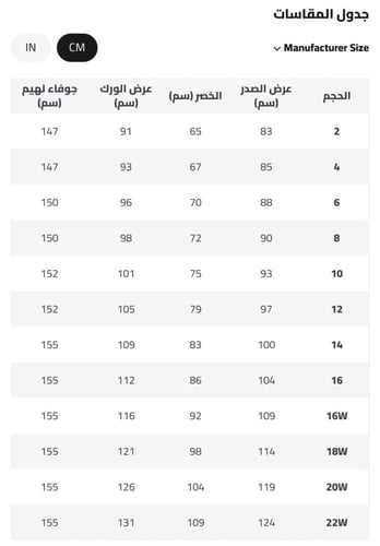 فستان سهره #D129