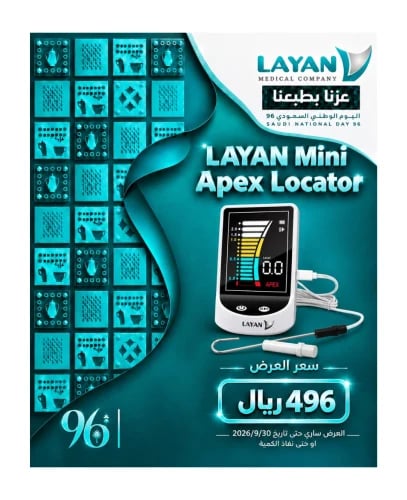Layan Mini Apex Locator / LAL-005