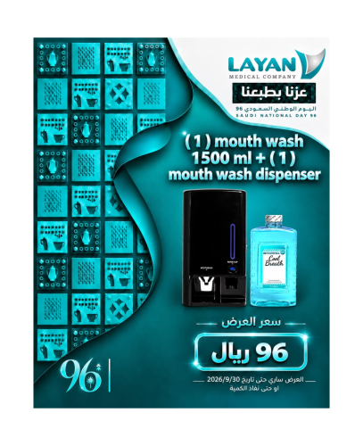 Manual Mouth Wash Dispenser+ 1500ml Mouth Wash Bot...