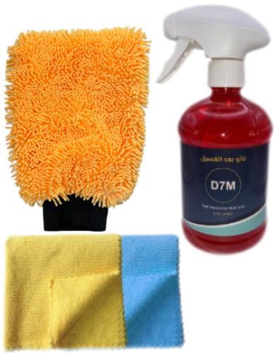 بكج نانو بعد الغسيل