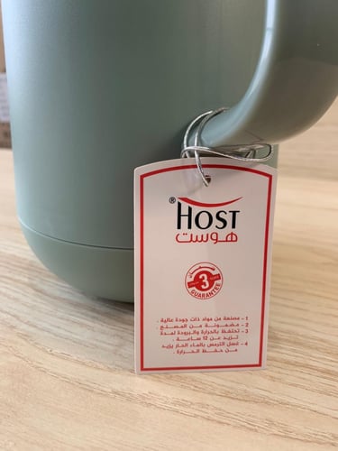 ترمس الفخامة