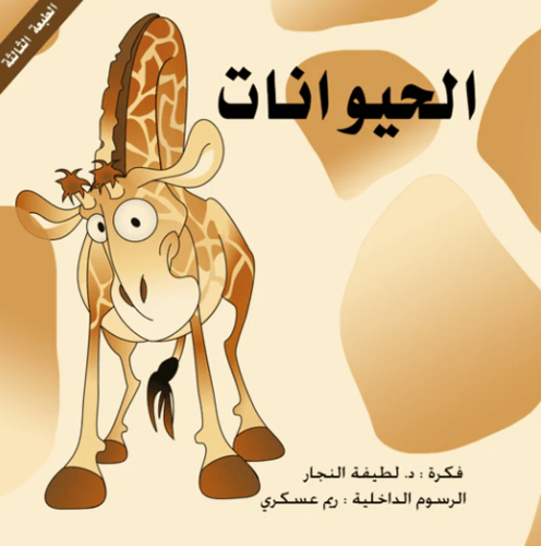 صندوق المعرفة