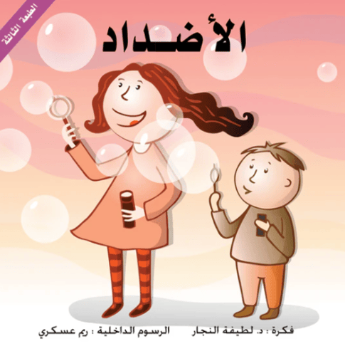 صندوق المعرفة
