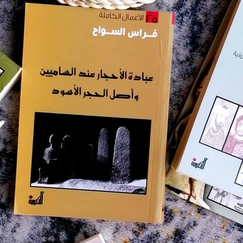 عبادة الاحجار