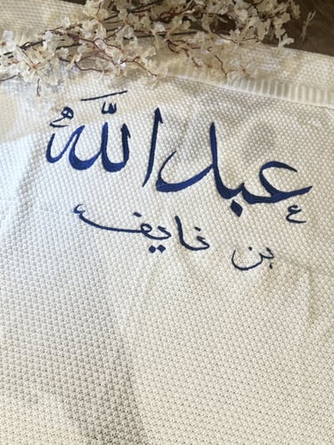 بطانية مواليد باللون الأبيض شامل التطريز
