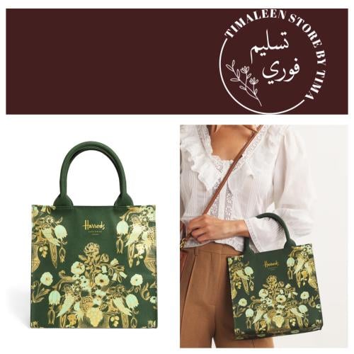 كيس harrods قماش الصغير