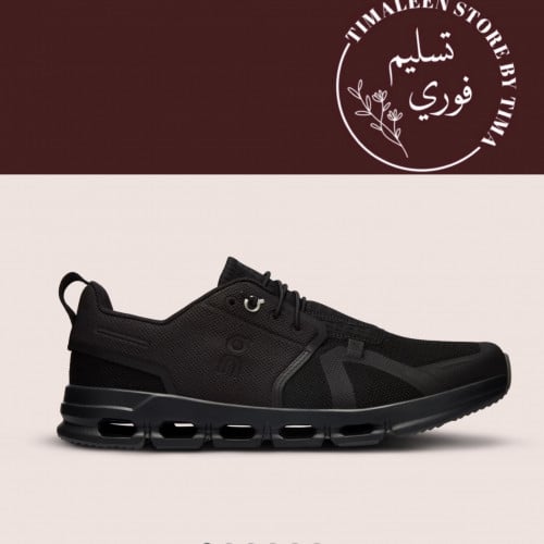 On running Cloud Sky اطفال