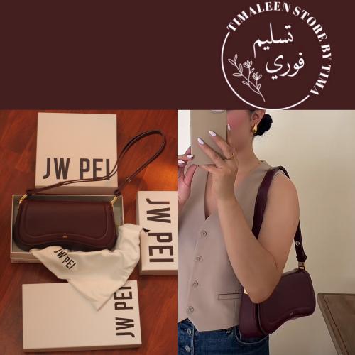 حقيبة JW PEi