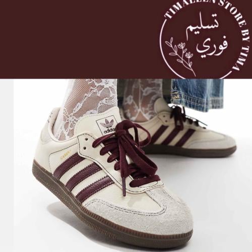 حذاء adidas samba