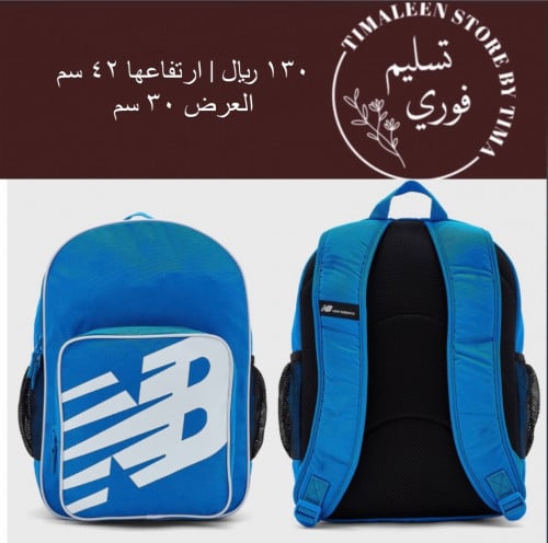 حقيبة new balance