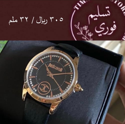 ساعة just cavalli