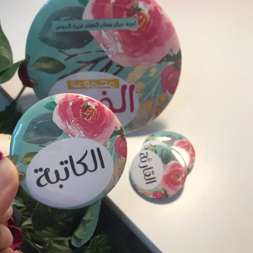 ستاند مسميات المجموع