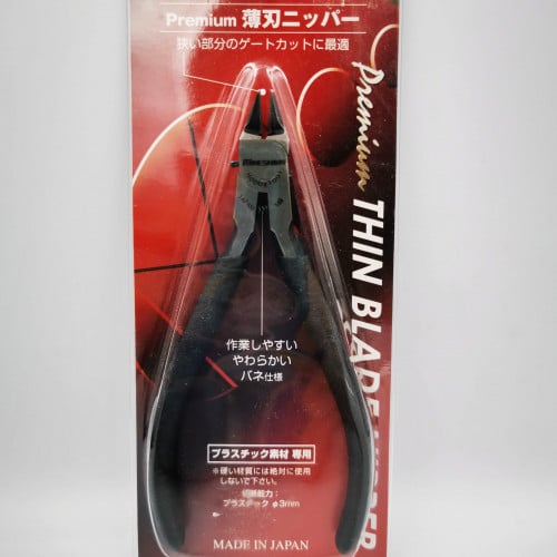 MineShima Premium Thin Blade Nipper
