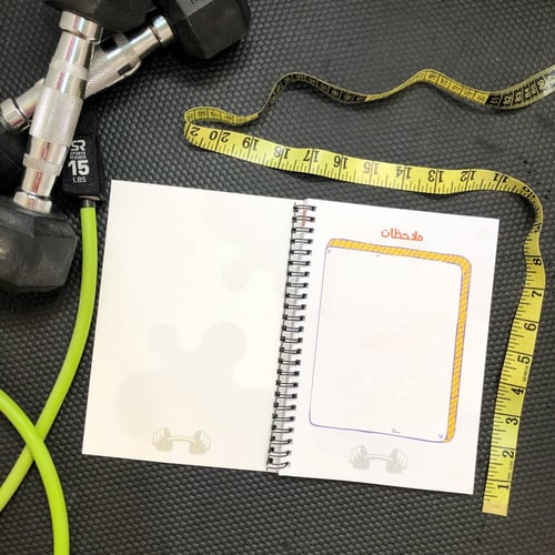 هرمون السعادة (منظم رياضي)