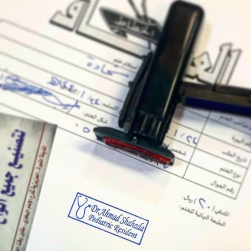 ختم جيب - أسود