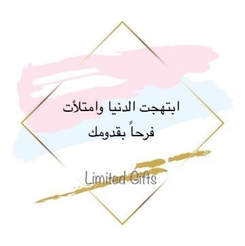 سرير طفل متنقل