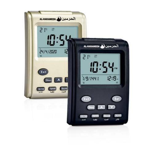 ساعة الحرمين مكاتب و طاولة