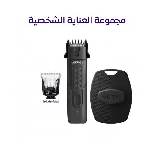 مجموعة العناية الشخصية من فيرتك