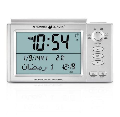 ساعة الحرمين مكاتب و طاولة