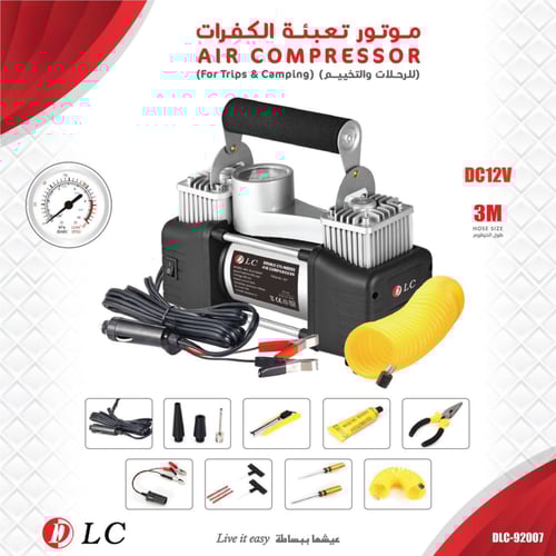 منفاخ هواء مع عدة متعددة الاستخدام