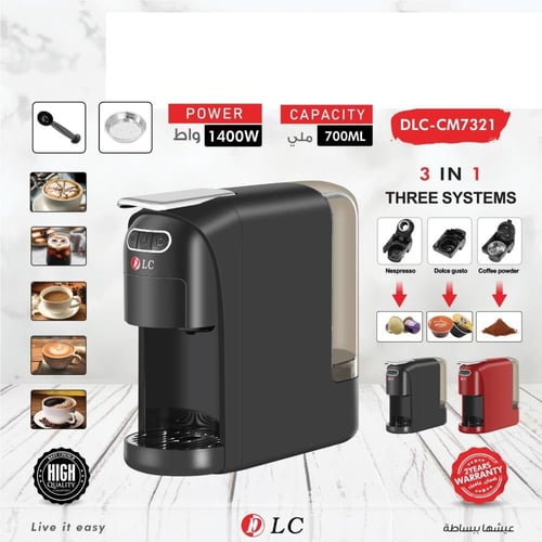 ‏آلة صنع قهوة الكبسولات 3 في 1 بقوة 1400 واط