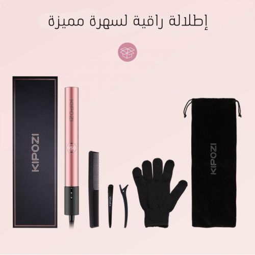 مصفف الشعر V7