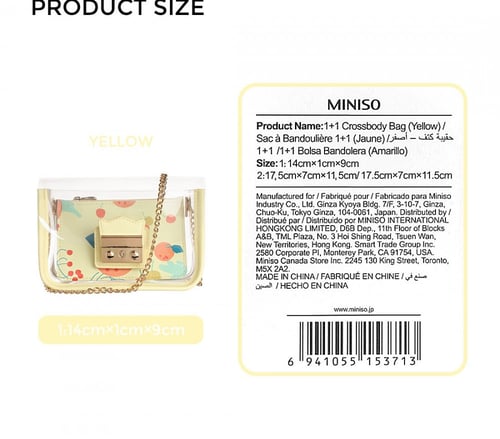 حقيبة كروس بودي - اصفر
