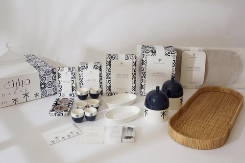 هدية رمضانية | Ramadan Gift