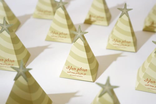 ستاند مع عيديات موج الفرح | Wave of Joy Stand