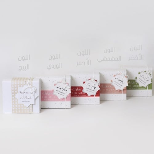 عيدية لحظات نظيفة | Clean Moments (التغليف البيج)