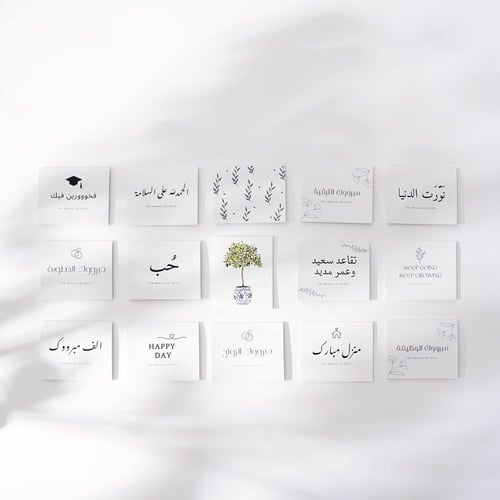 كرت اهداء تخرج