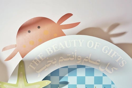 ستاند موج الفرح بدون عيديات | Wave of Joy Stand