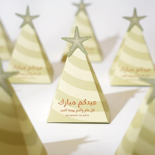 عيدية موج الفرح مع تعبئة | Wave of Joy Gift