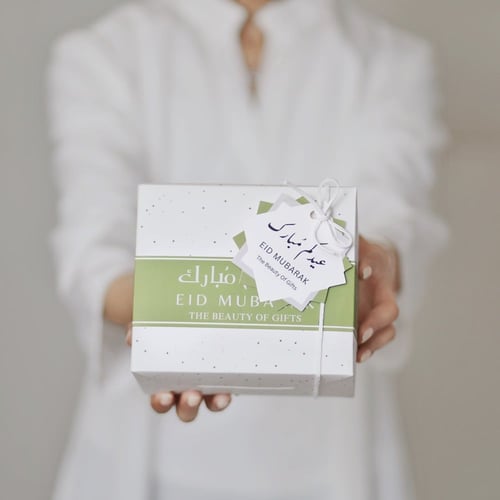 عيدية لحظات نظيفة | Clean Moments (التغليف المشمشي...