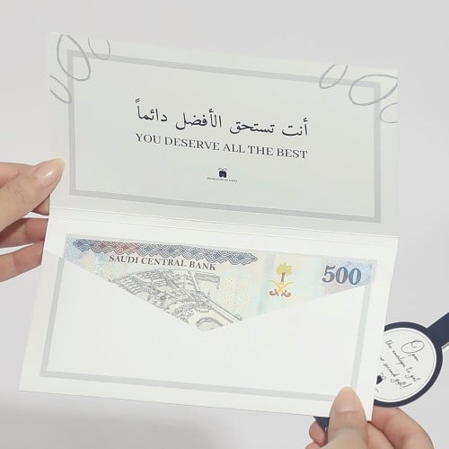 كرت اهداء مبالغ مالية