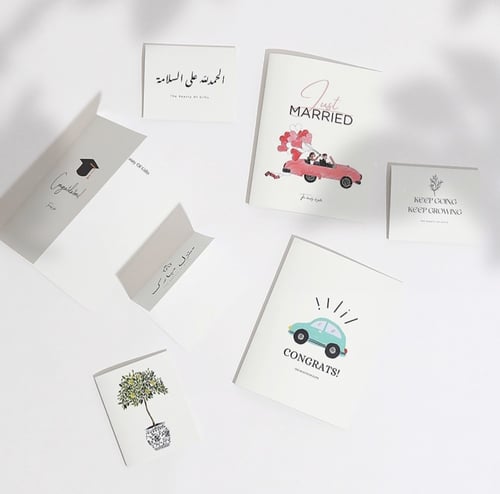 كرت اهداء زواج